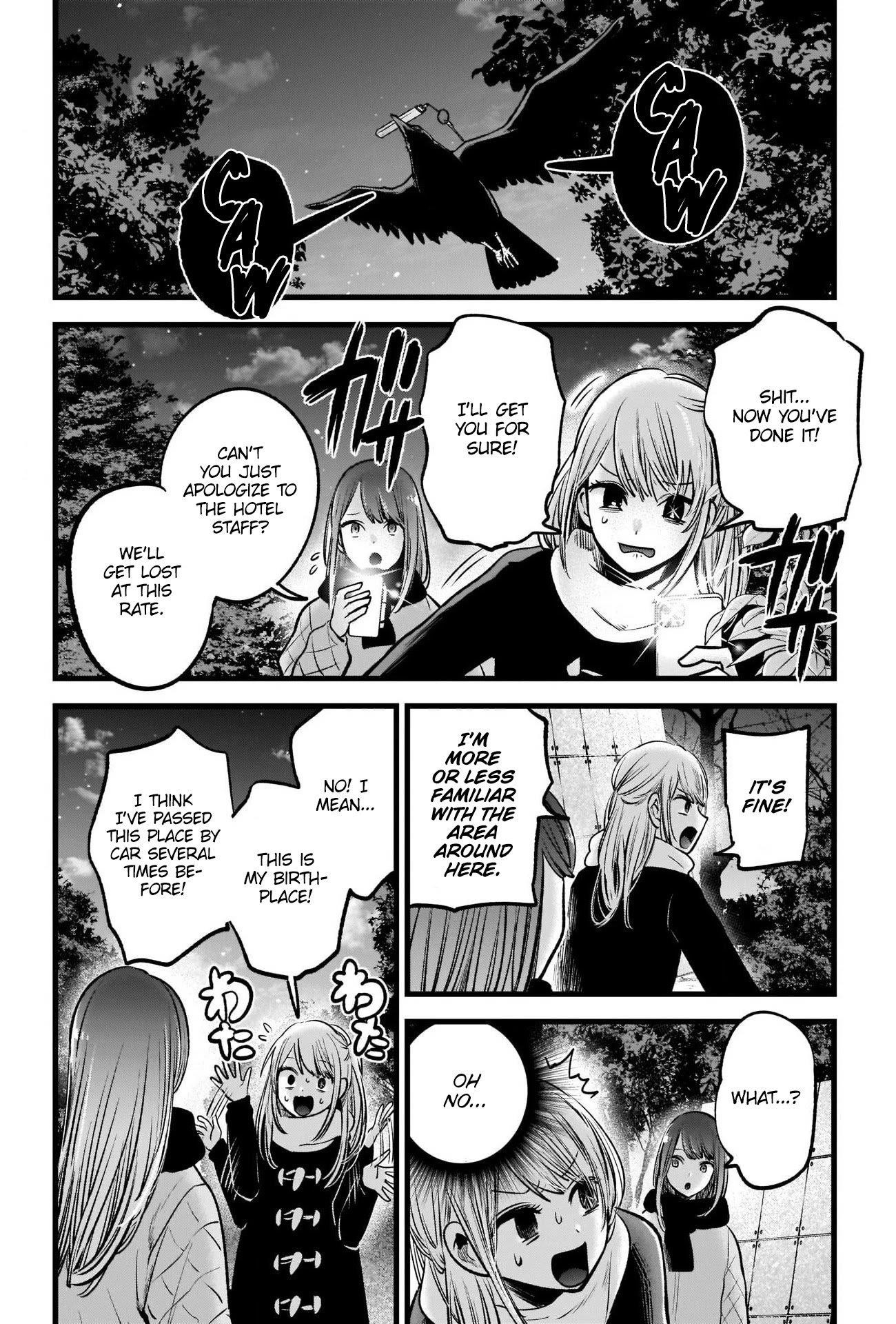 Chapter 77 Image(7)