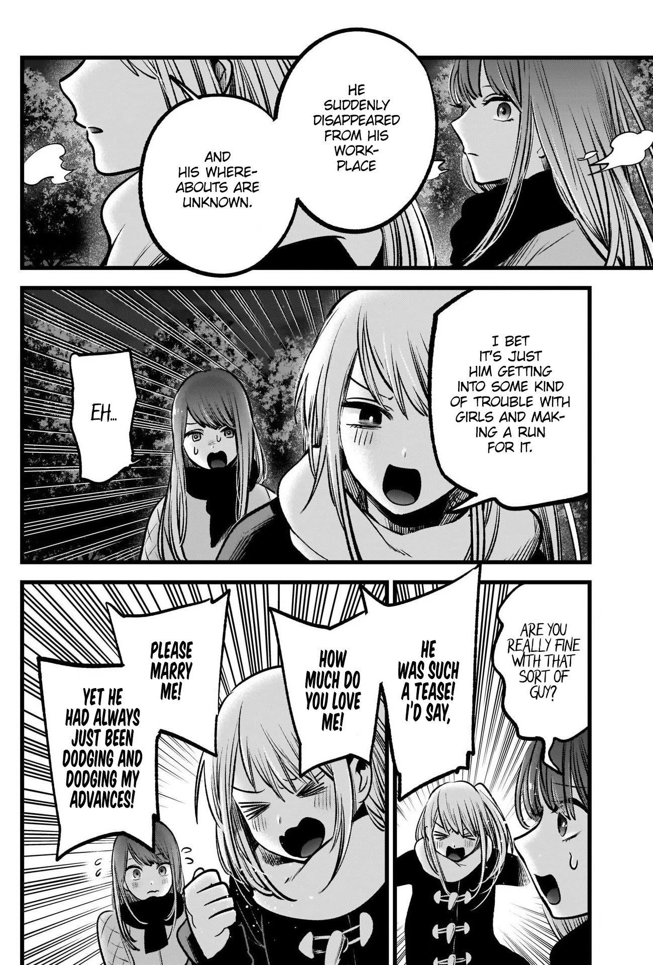 Chapter 77 Image(23)