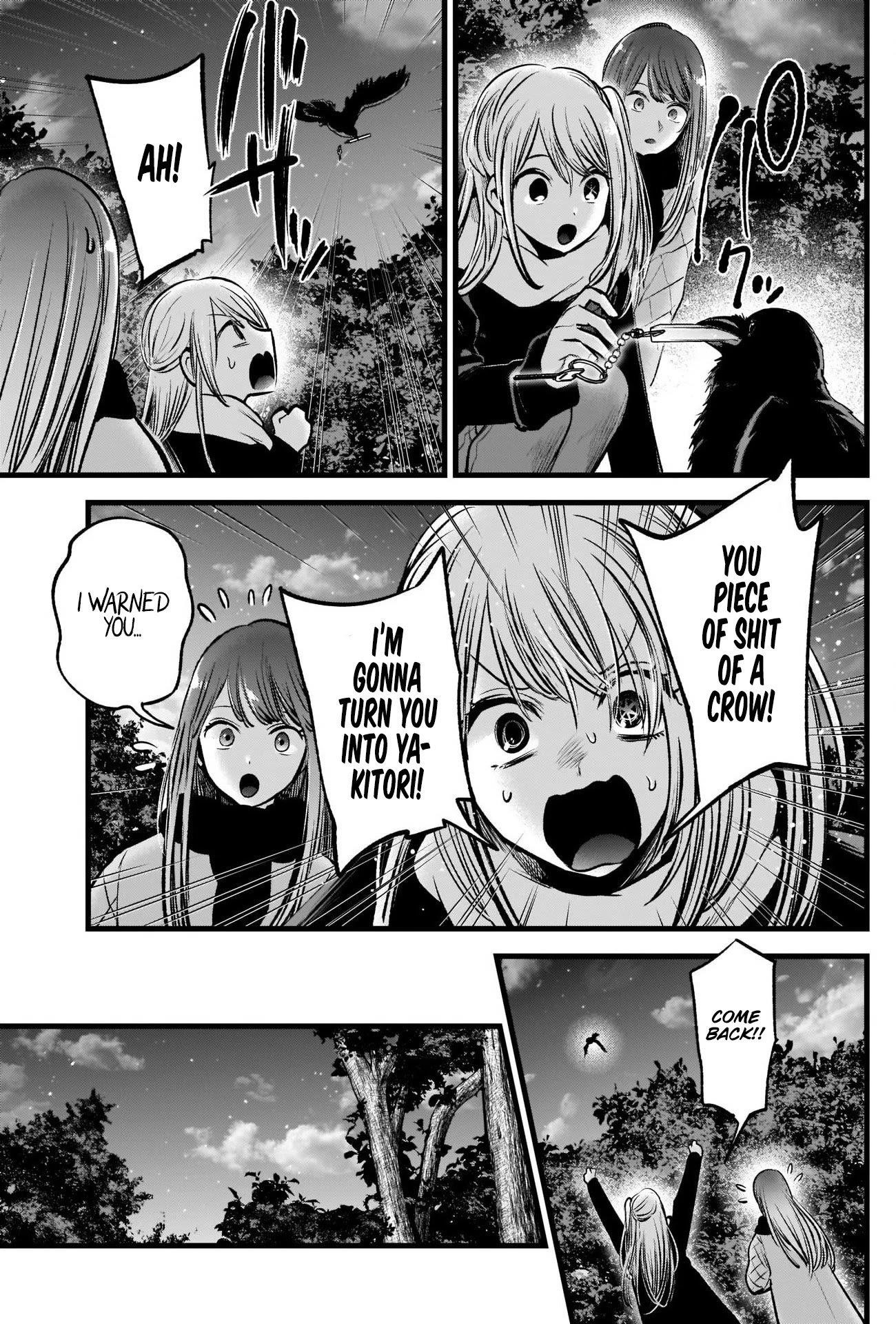 Chapter 77 Image(5)