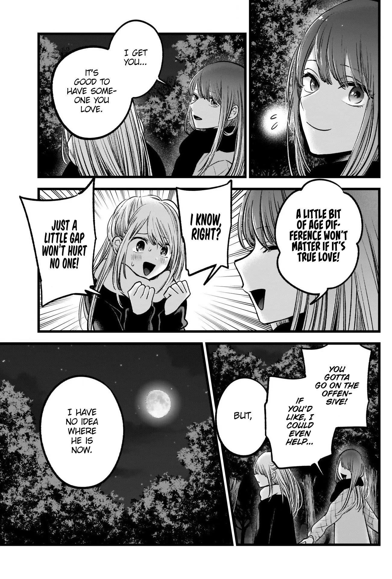 Chapter 77 Image(21)