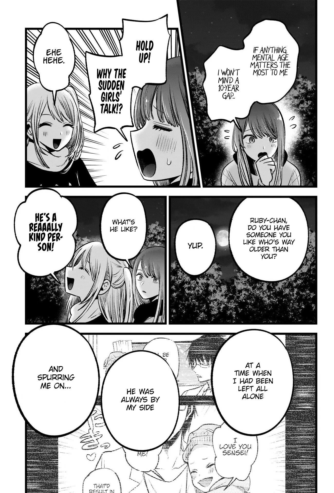 Chapter 77 Image(17)