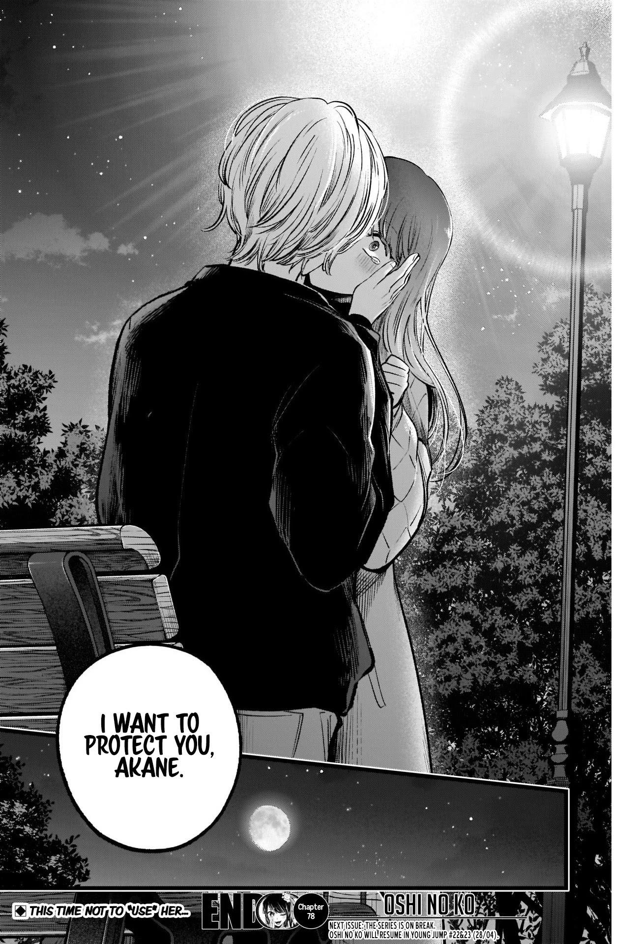 Chapter 78 Image(34)
