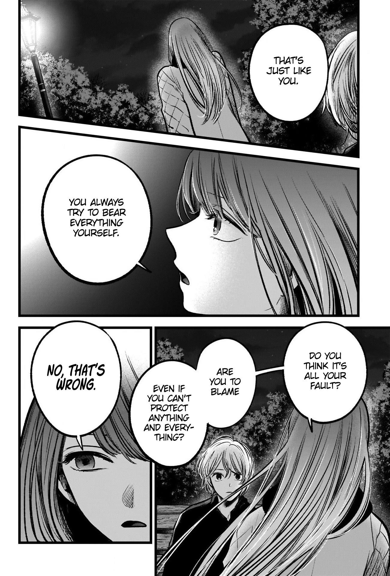 Chapter 78 Image(10)