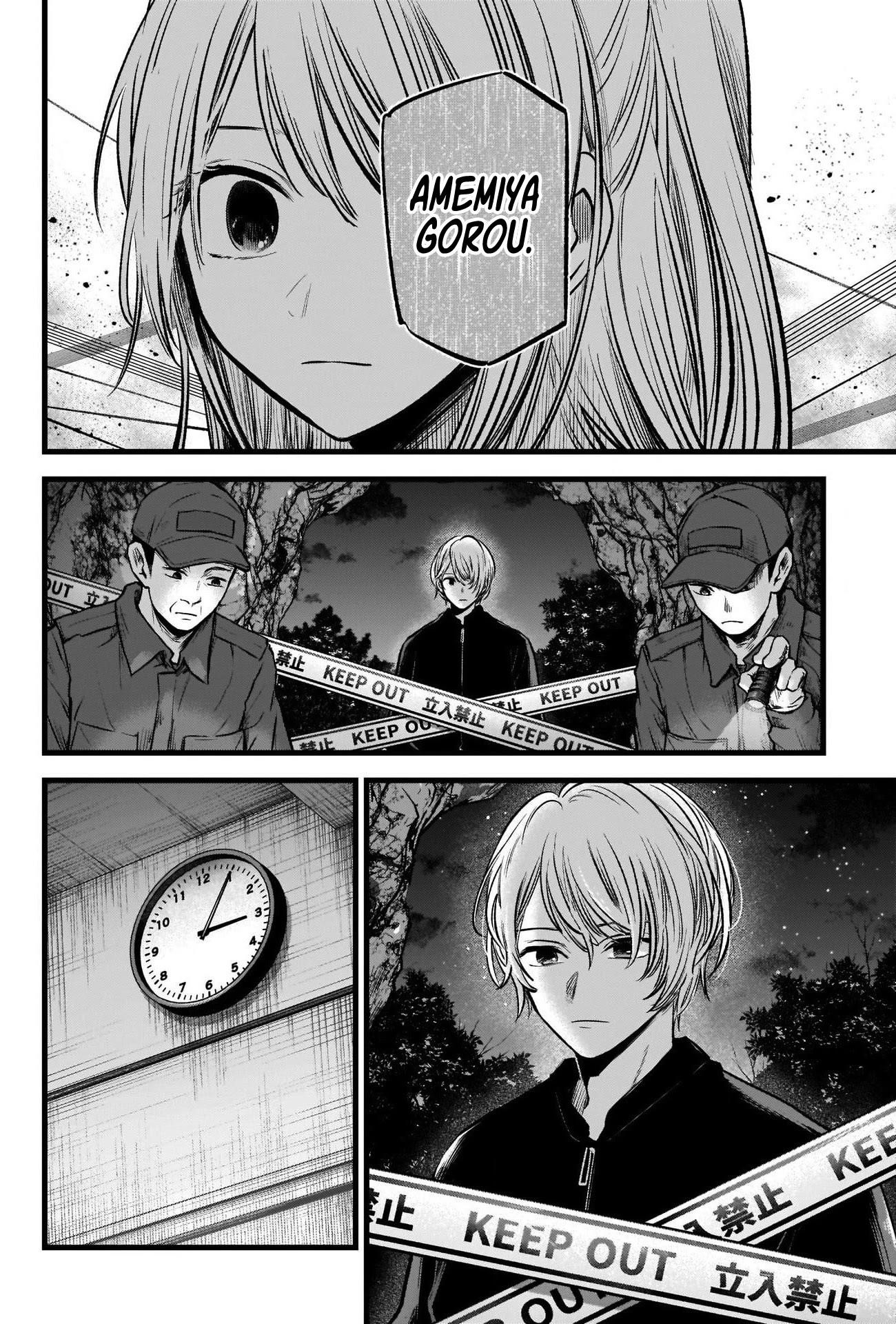 Chapter 78 Image(2)