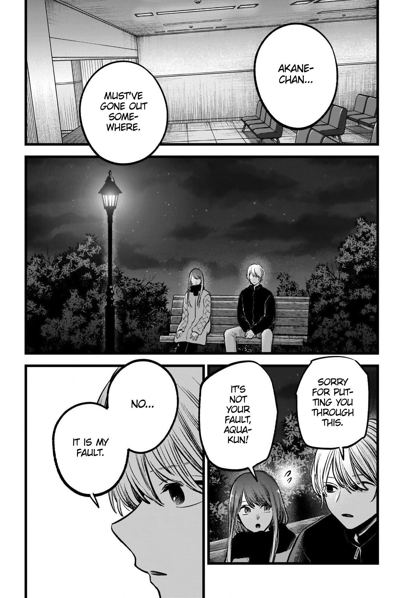 Chapter 78 Image(6)