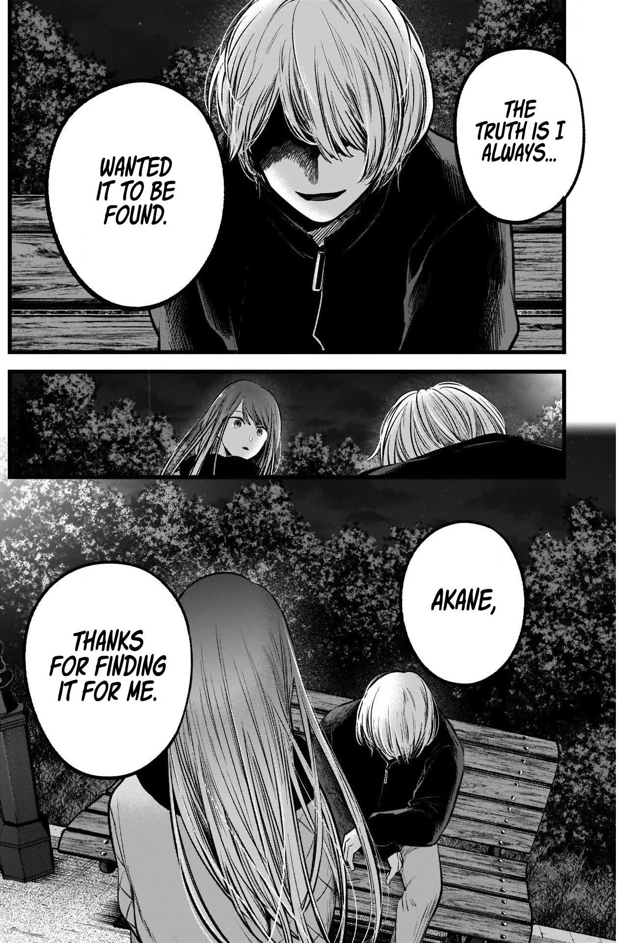 Chapter 78 Image(18)