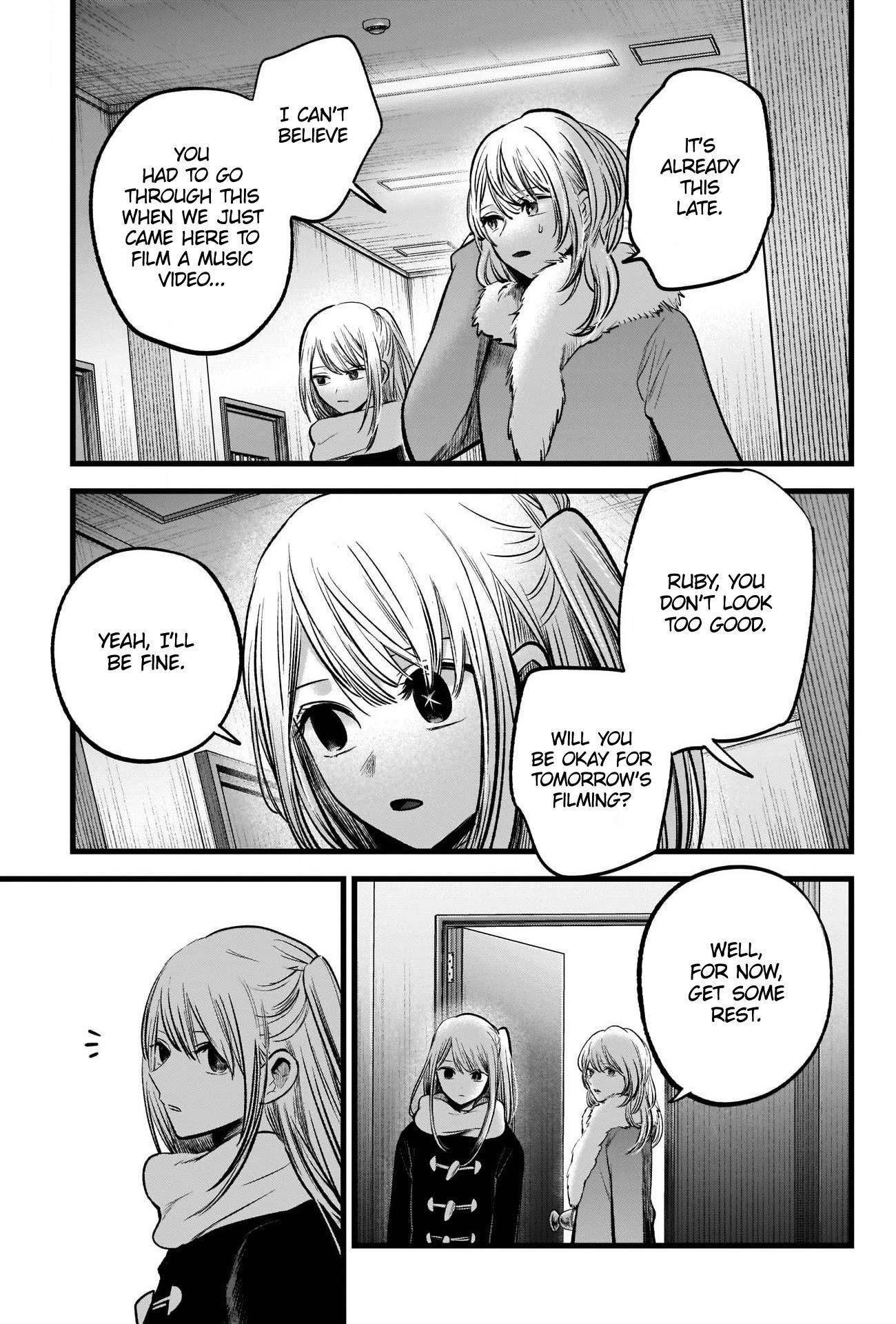 Chapter 78 Image(4)