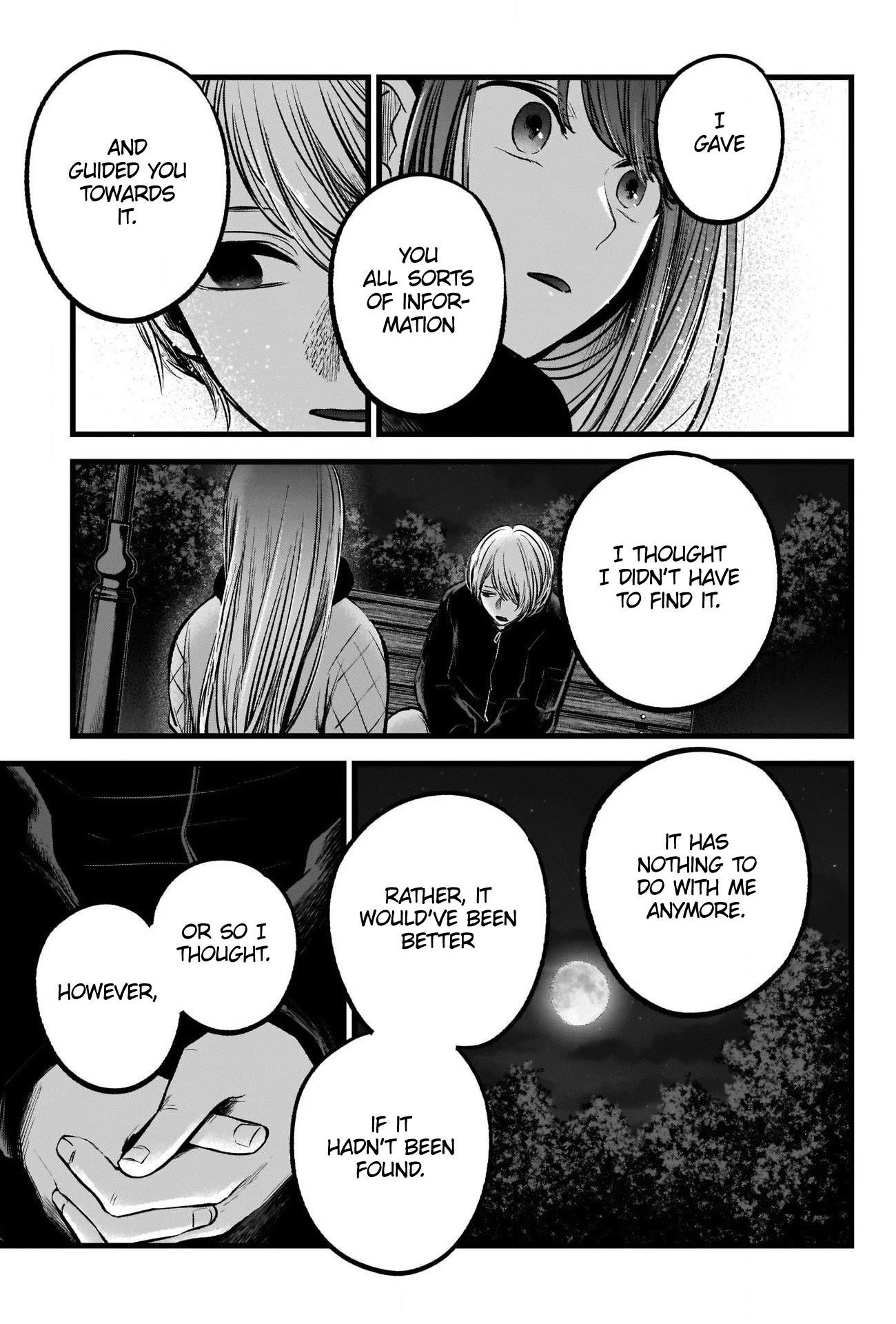 Chapter 78 Image(16)