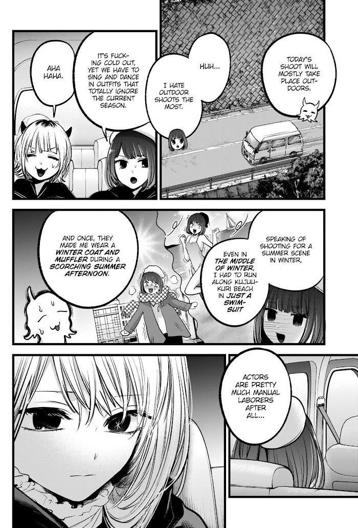 Chapter  79 Image(11)