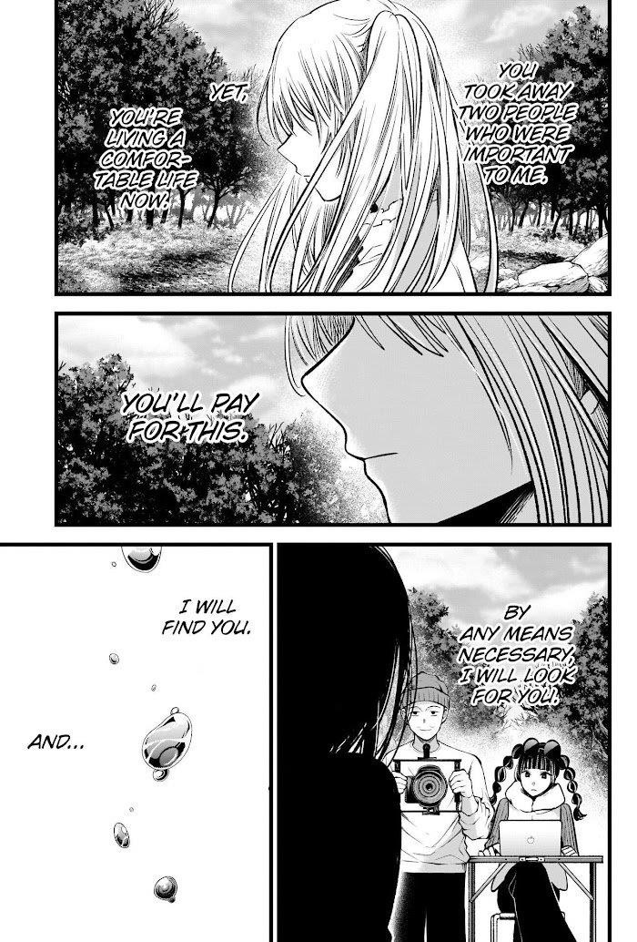 Chapter  79 Image(29)