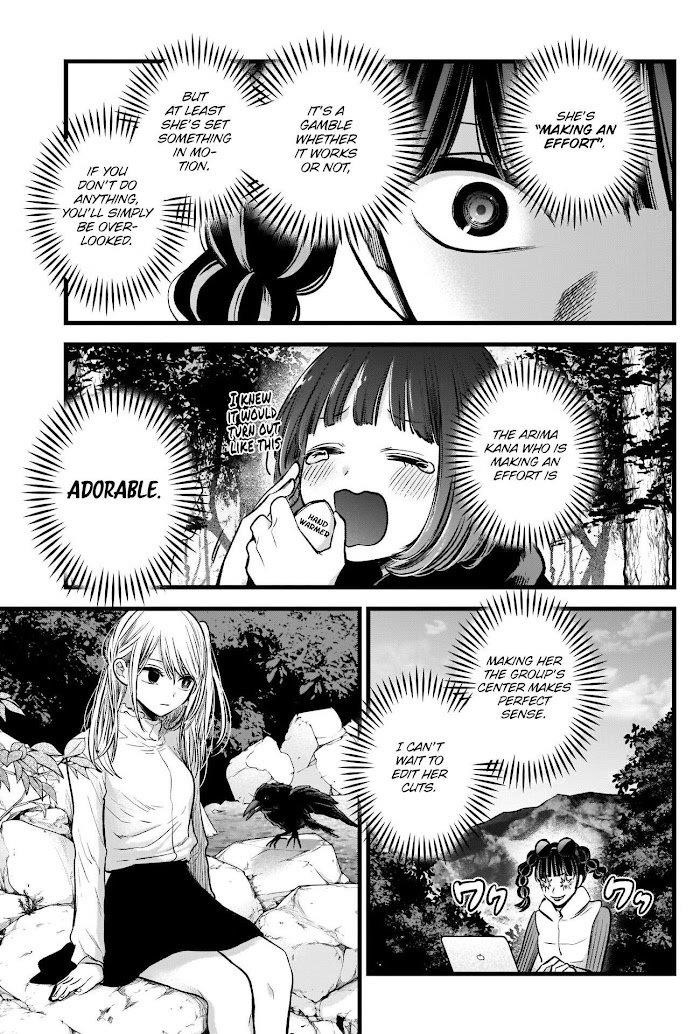 Chapter  79 Image(17)