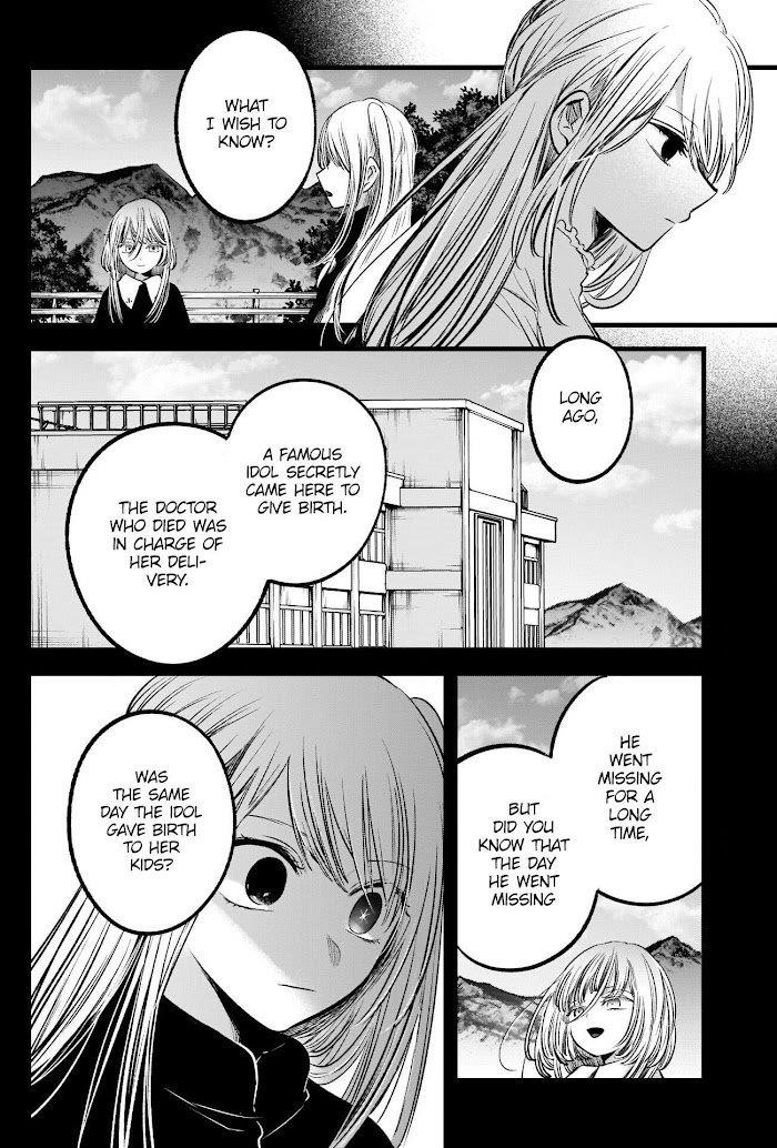 Chapter  79 Image(19)