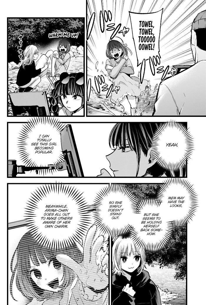 Chapter  79 Image(15)