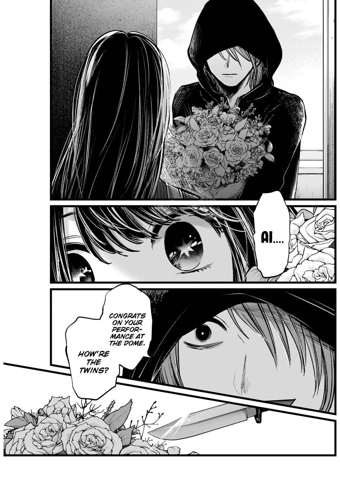 Chapter  8 Image(2)