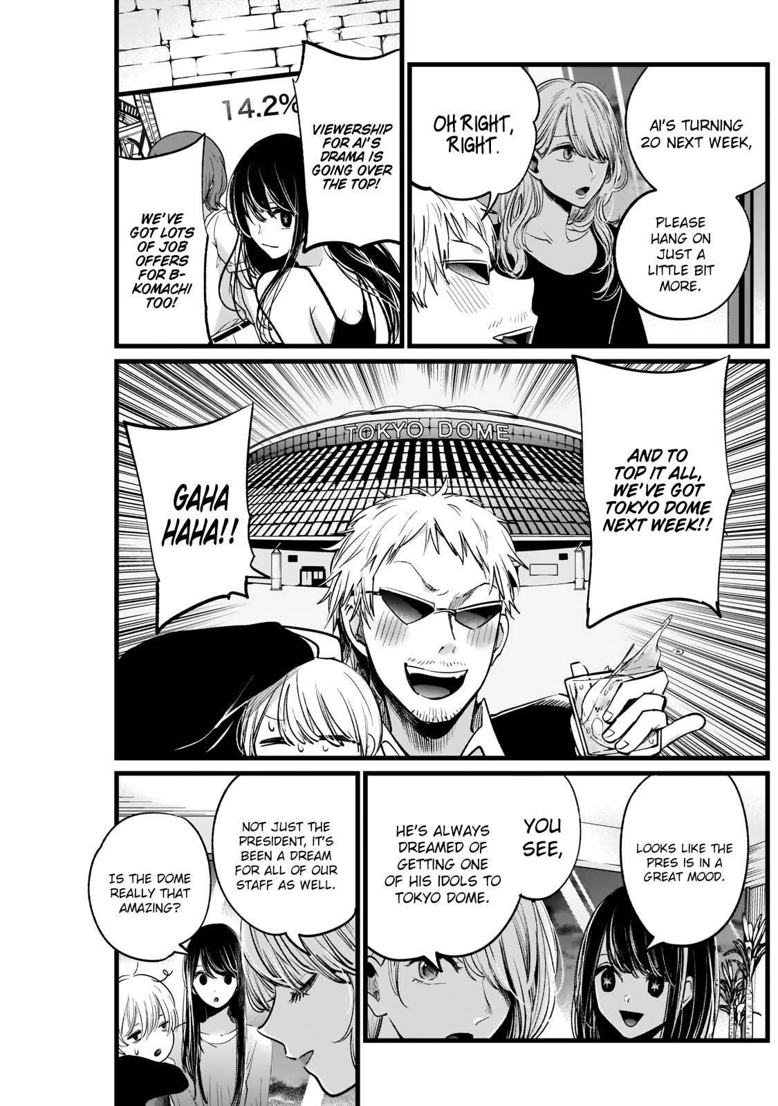 Chapter  8 Image(8)