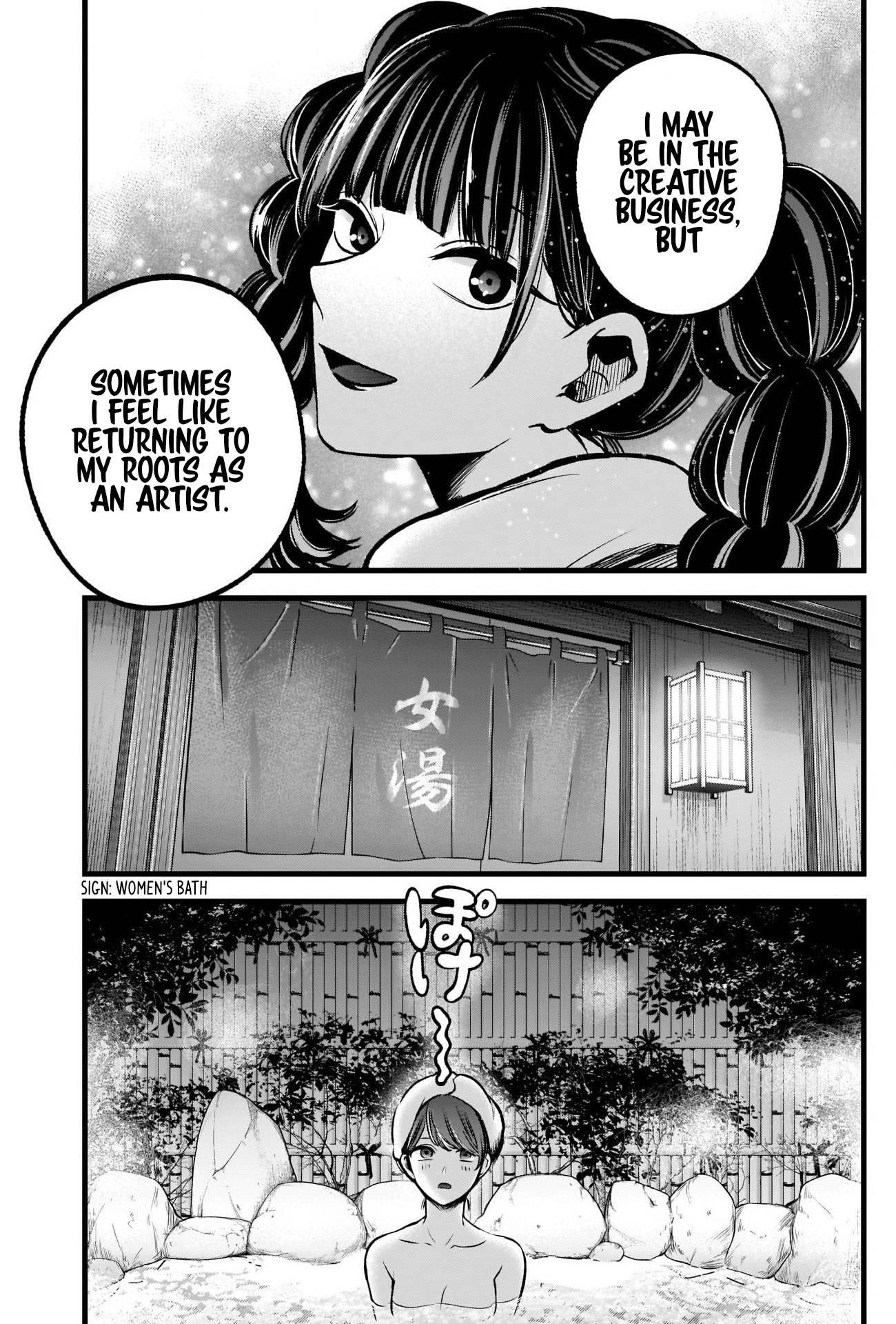 Chapter  80 Image(5)
