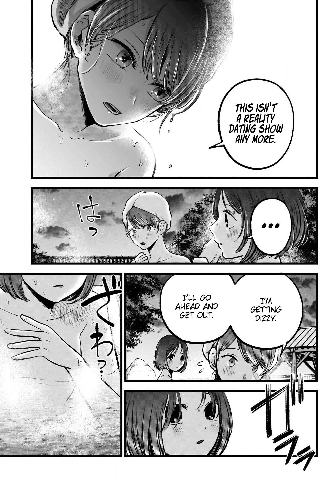 Chapter  80 Image(17)