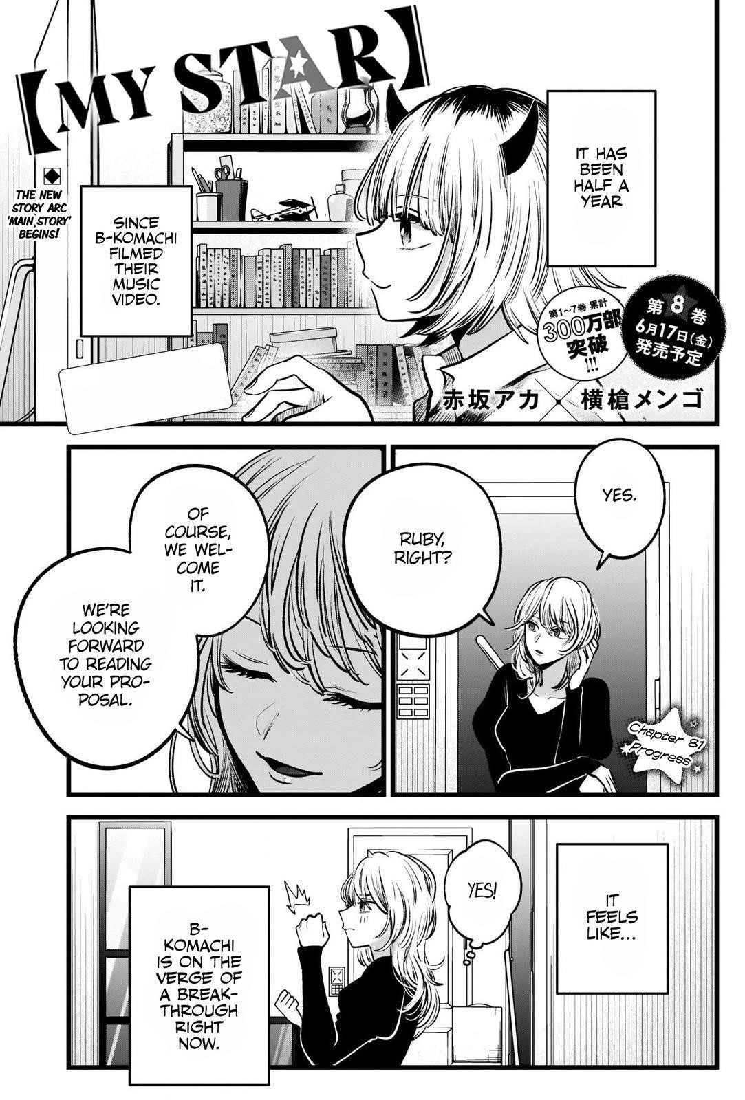 Chapter  81 Image(1)