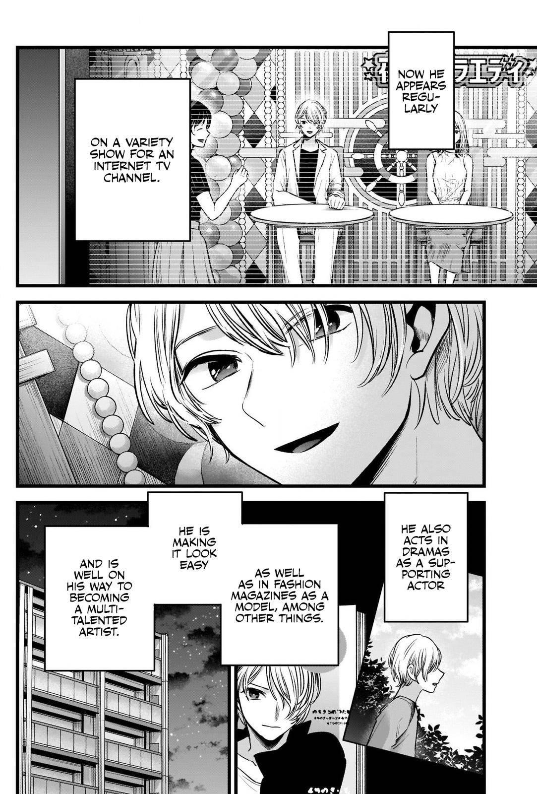 Chapter  81 Image(19)