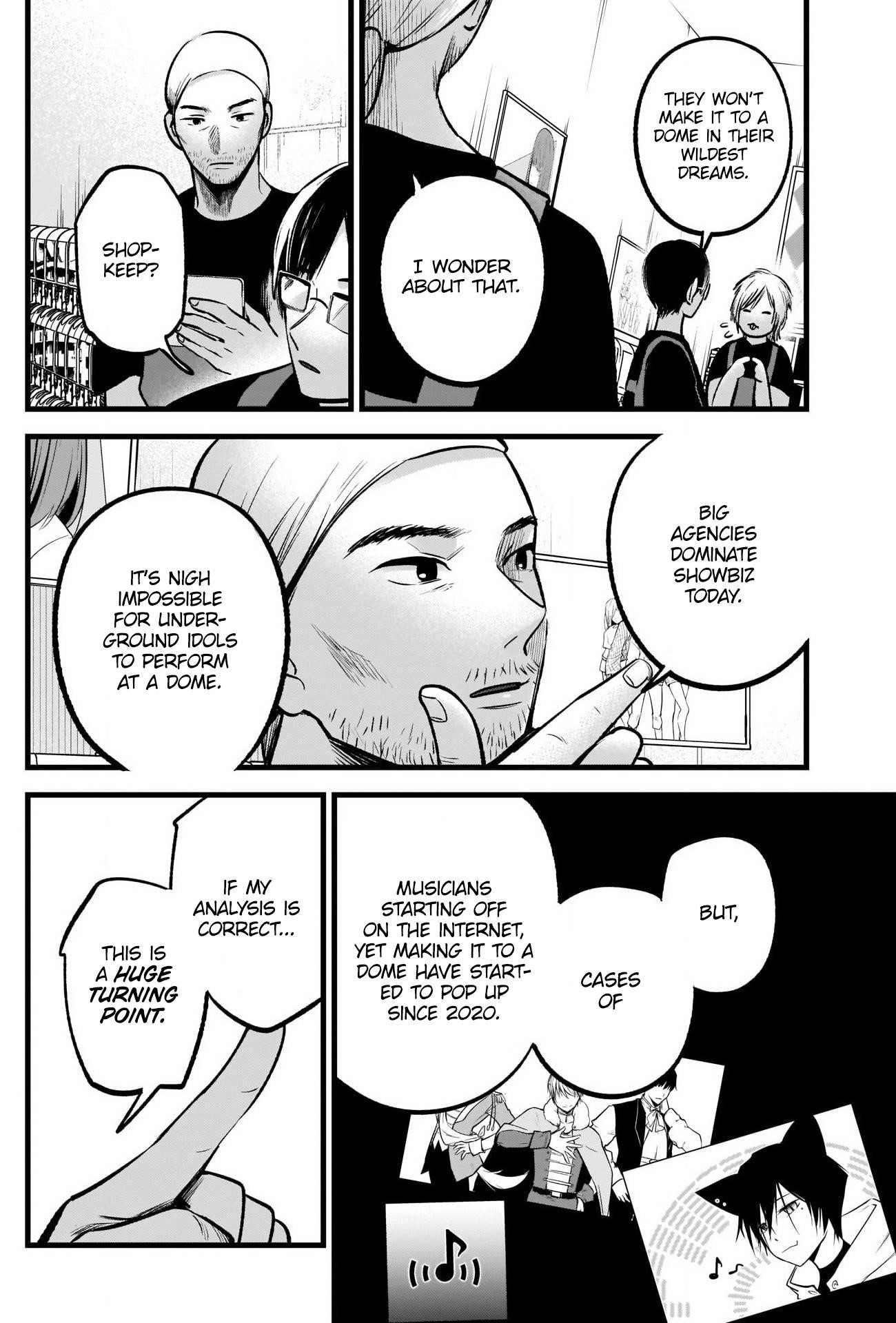 Chapter 82 Image(11)
