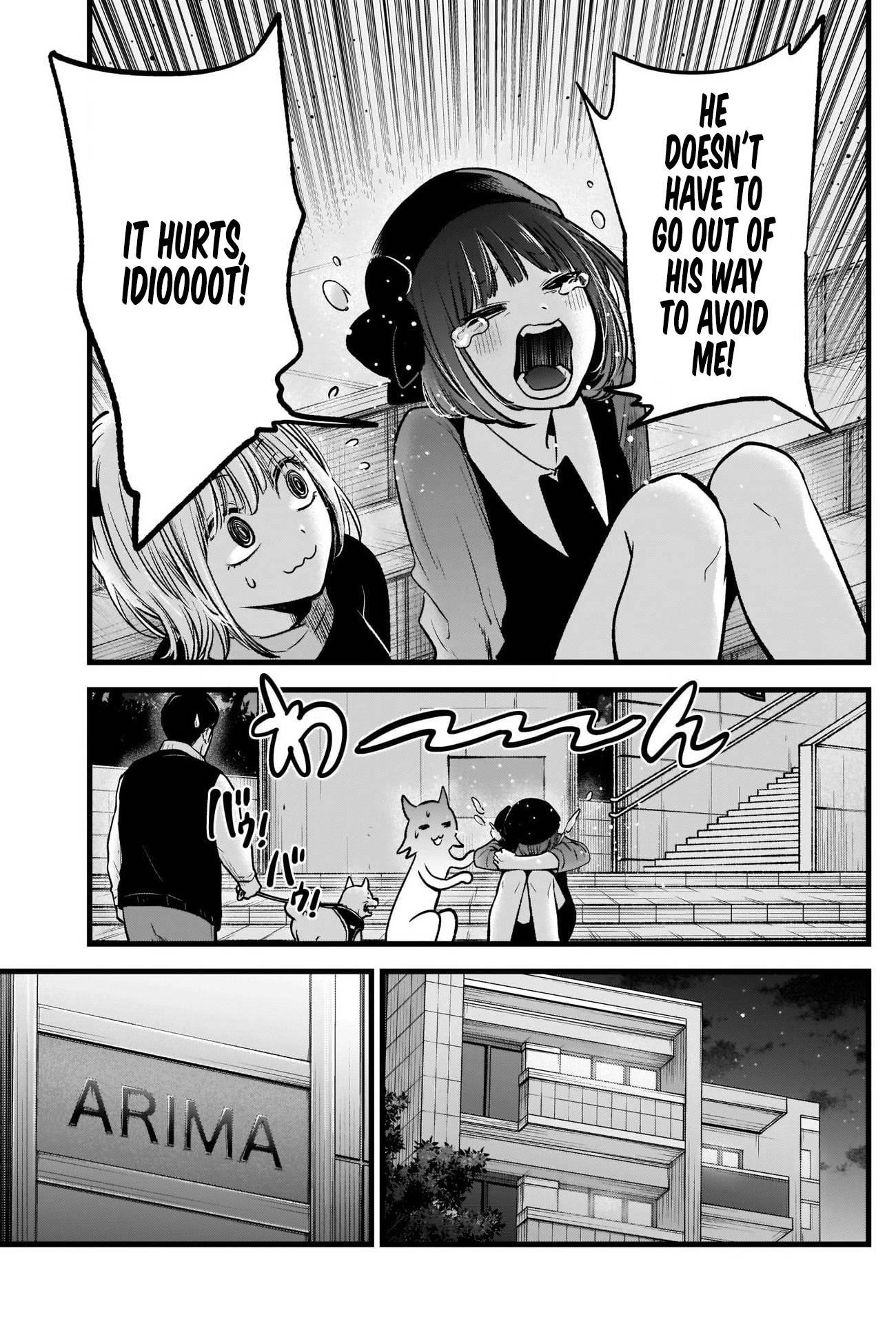 Chapter 82 Image(33)