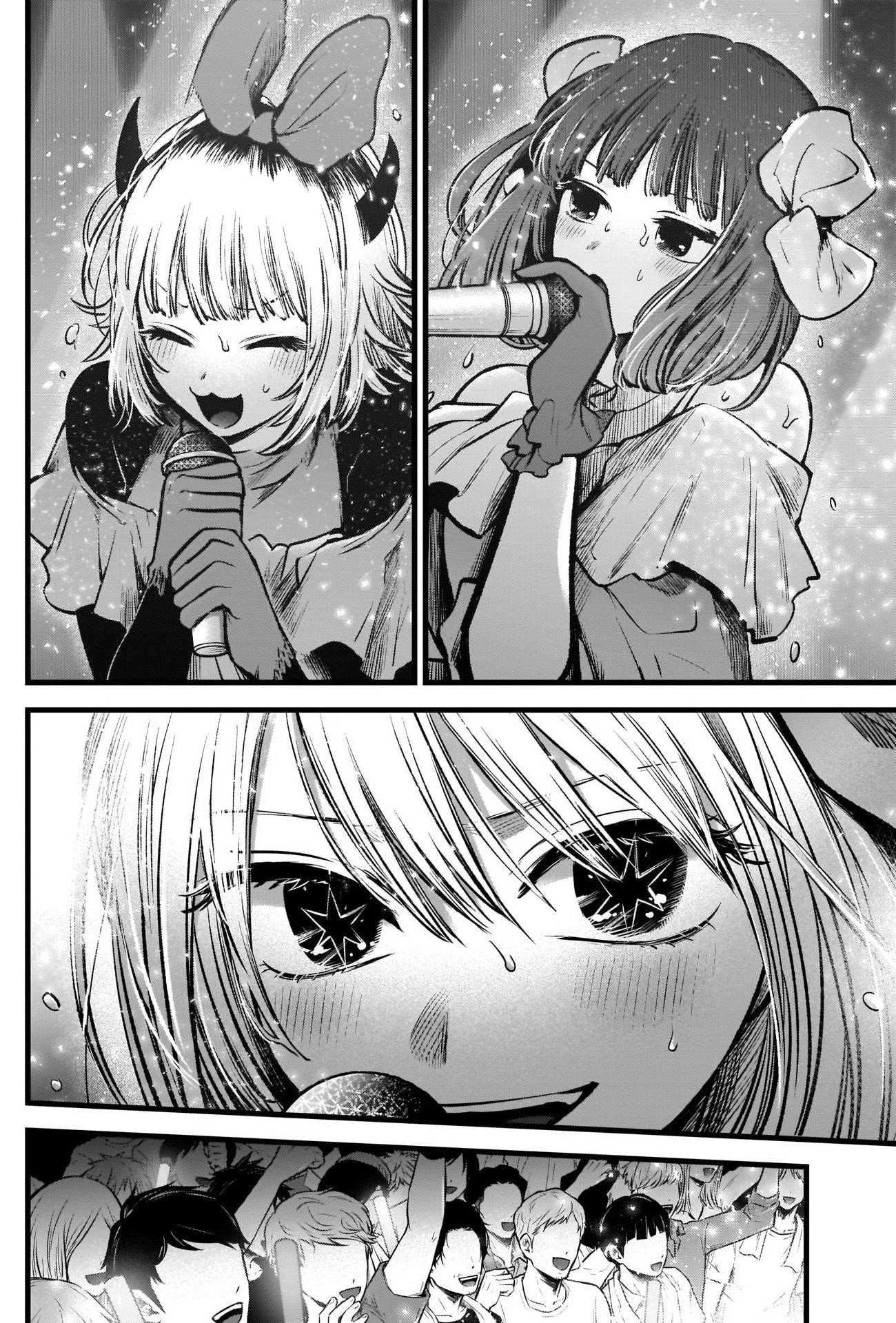 Chapter 82 Image(3)