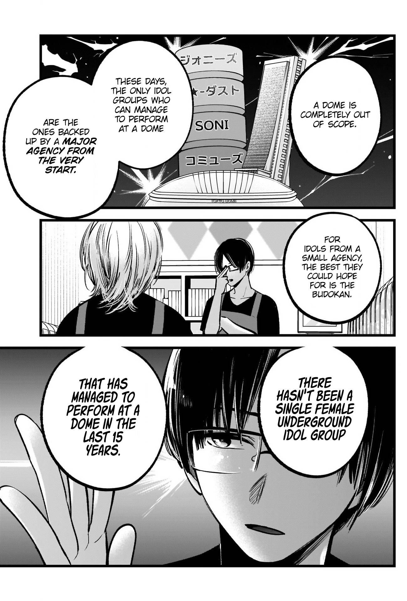 Chapter 82 Image(9)