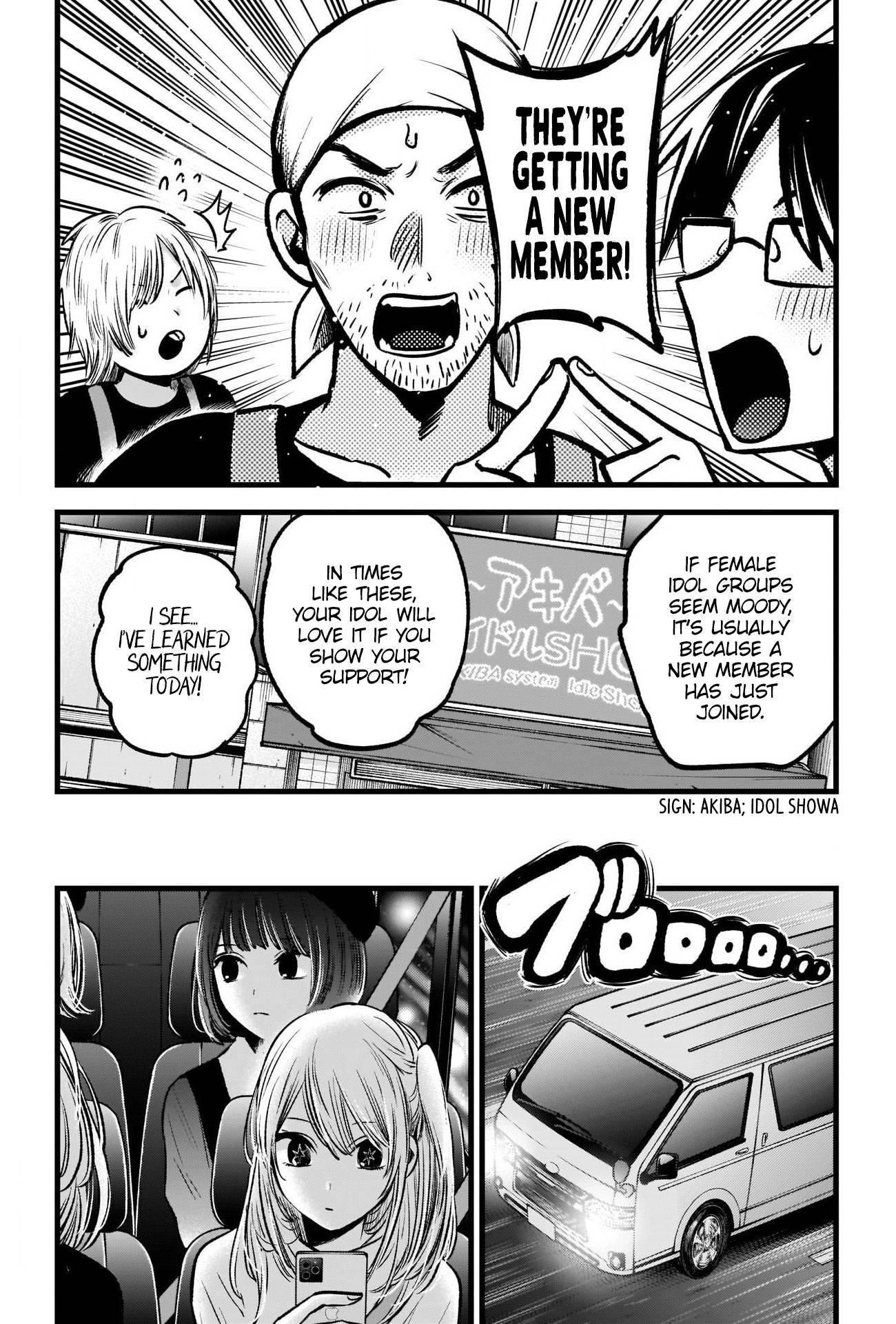 Chapter 82 Image(19)