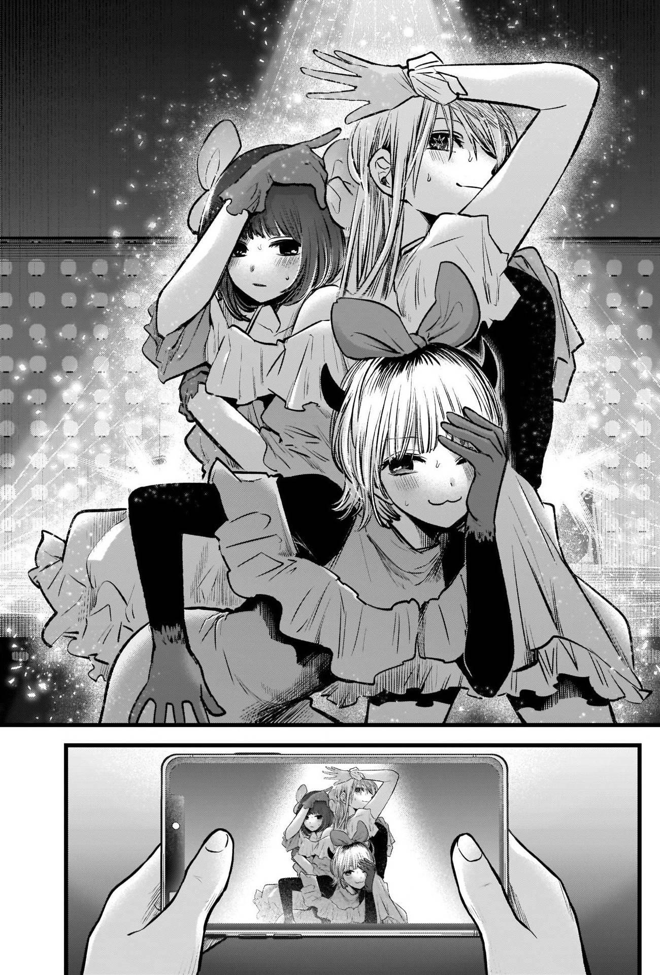 Chapter 82 Image(5)