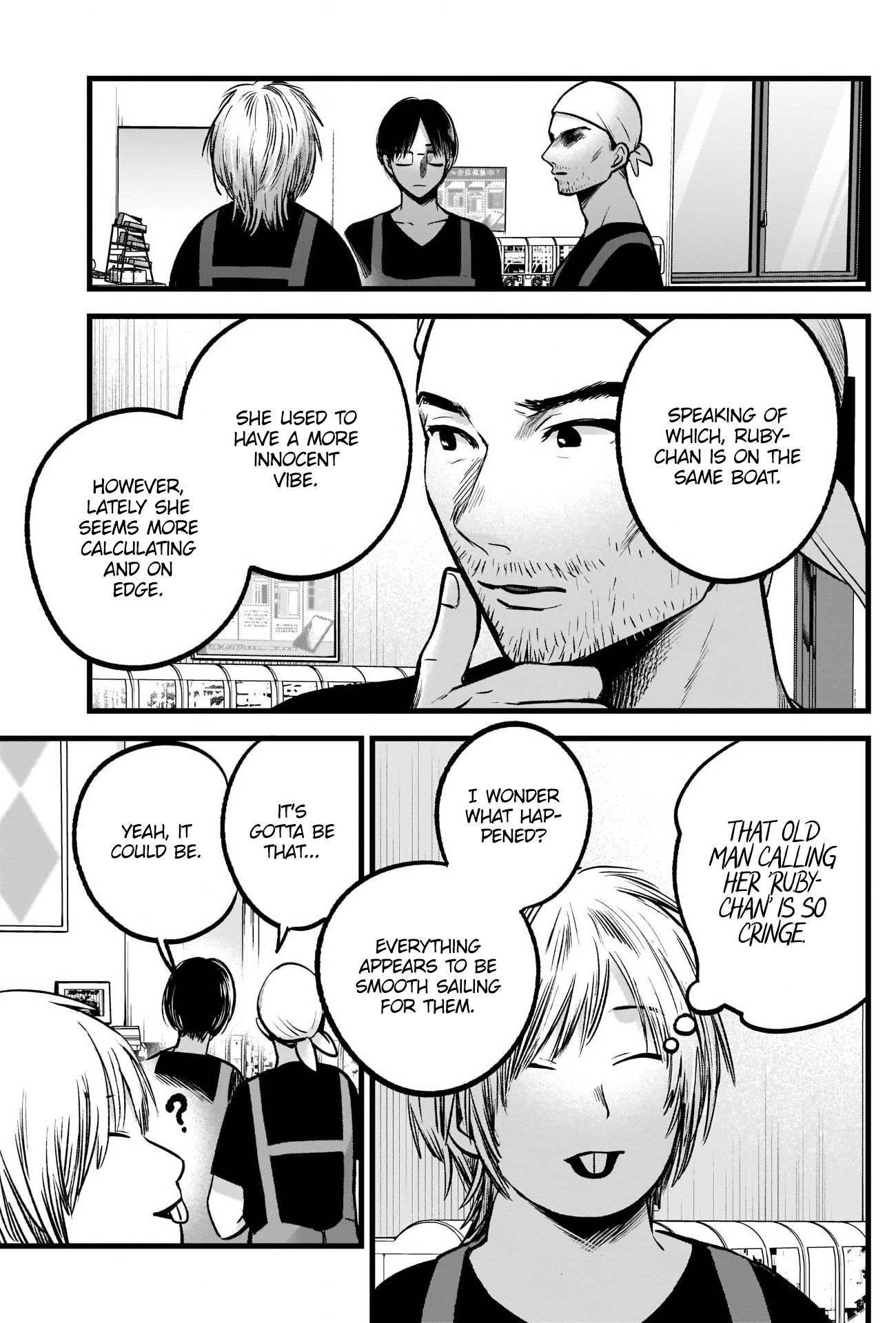 Chapter 82 Image(17)