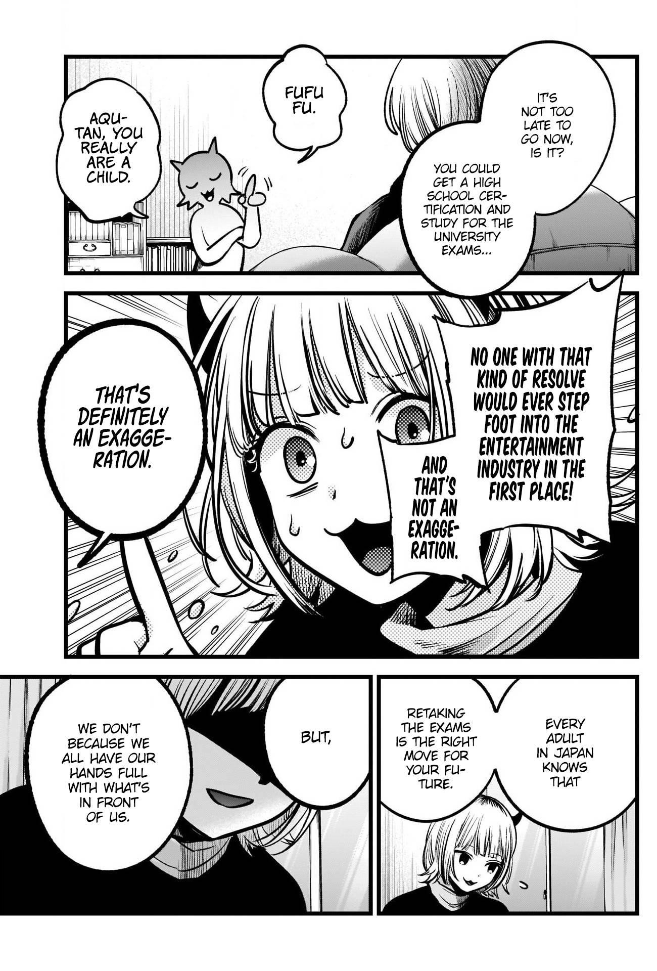 Chapter 83 Image(15)
