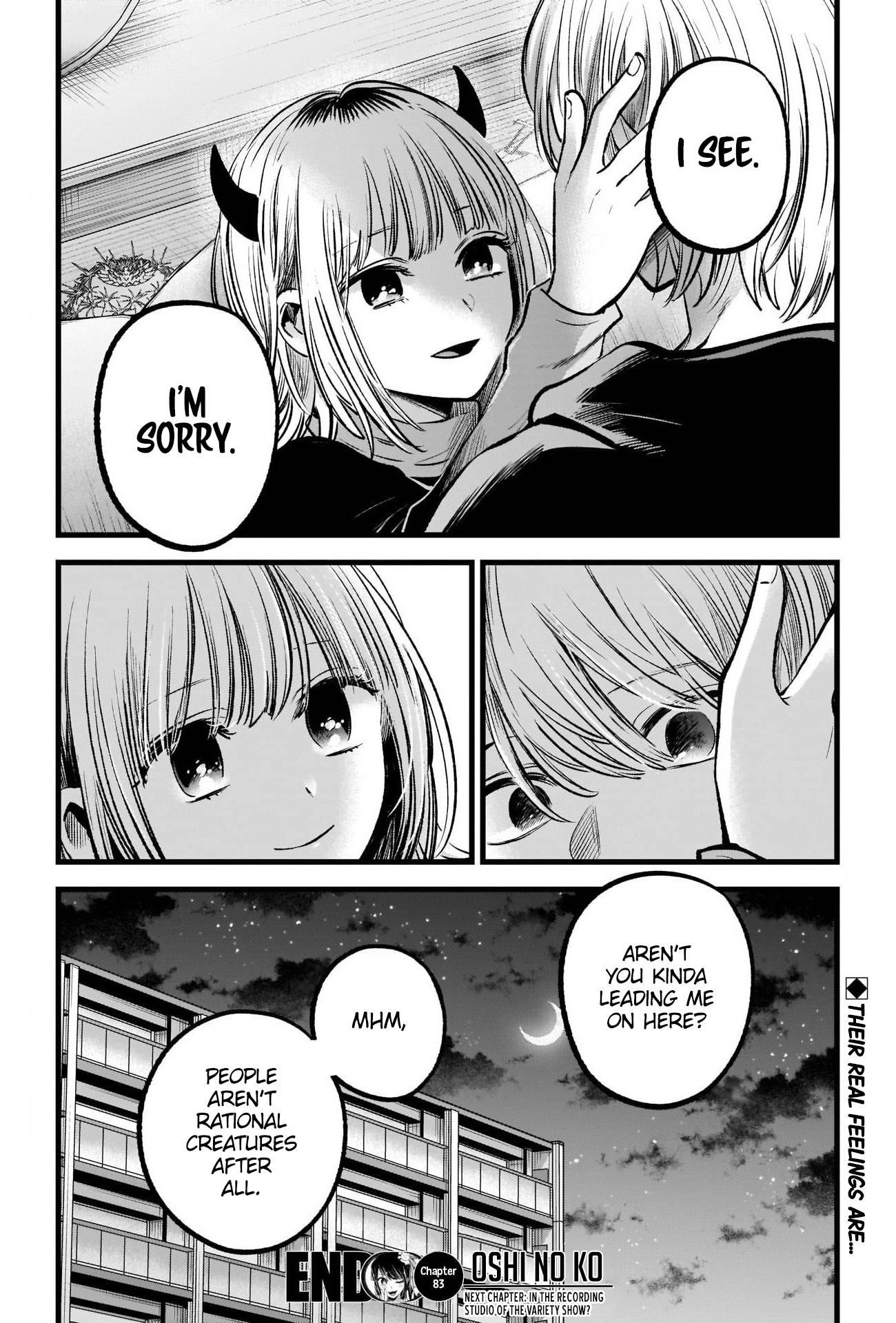 Chapter 83 Image(35)