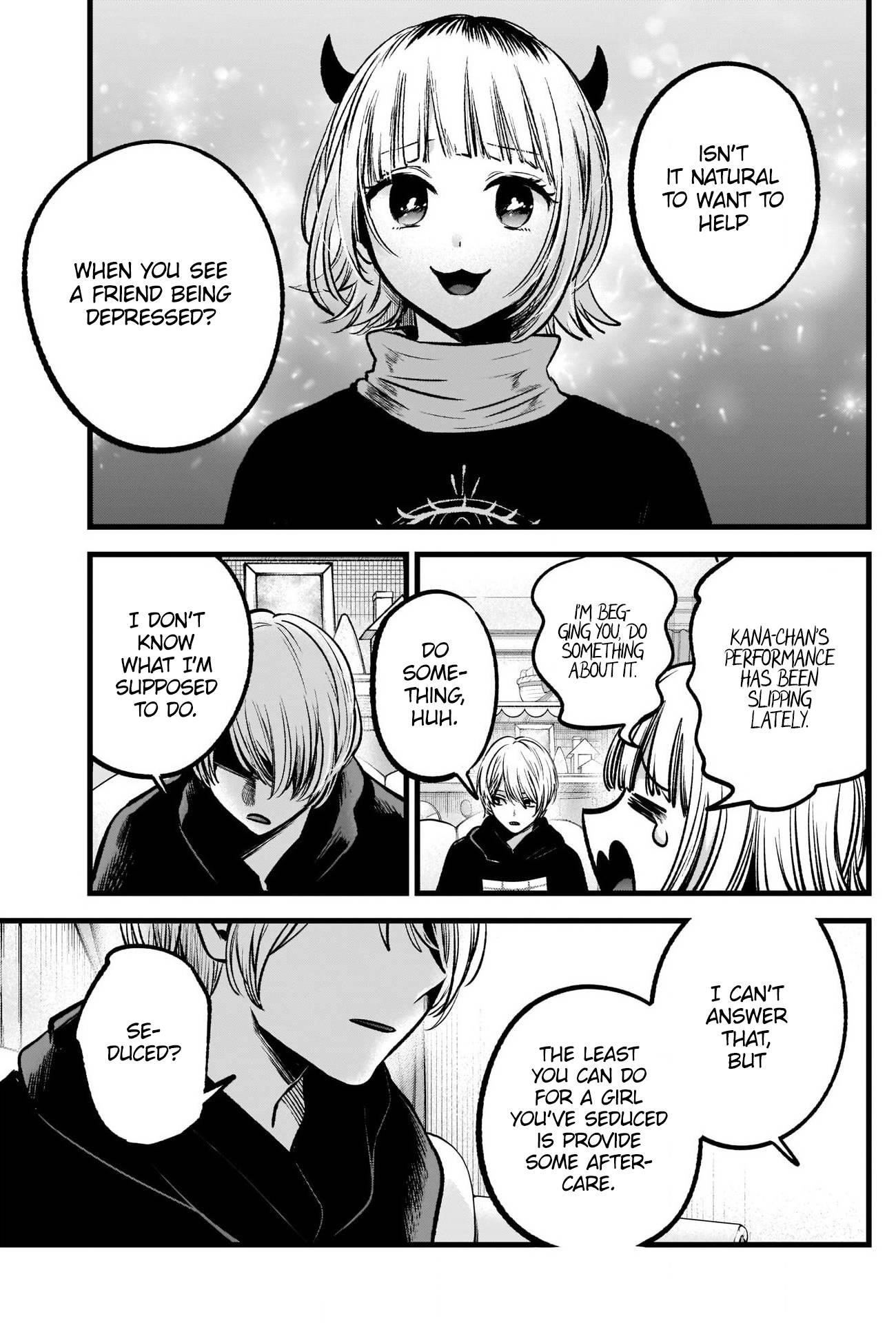 Chapter 83 Image(19)