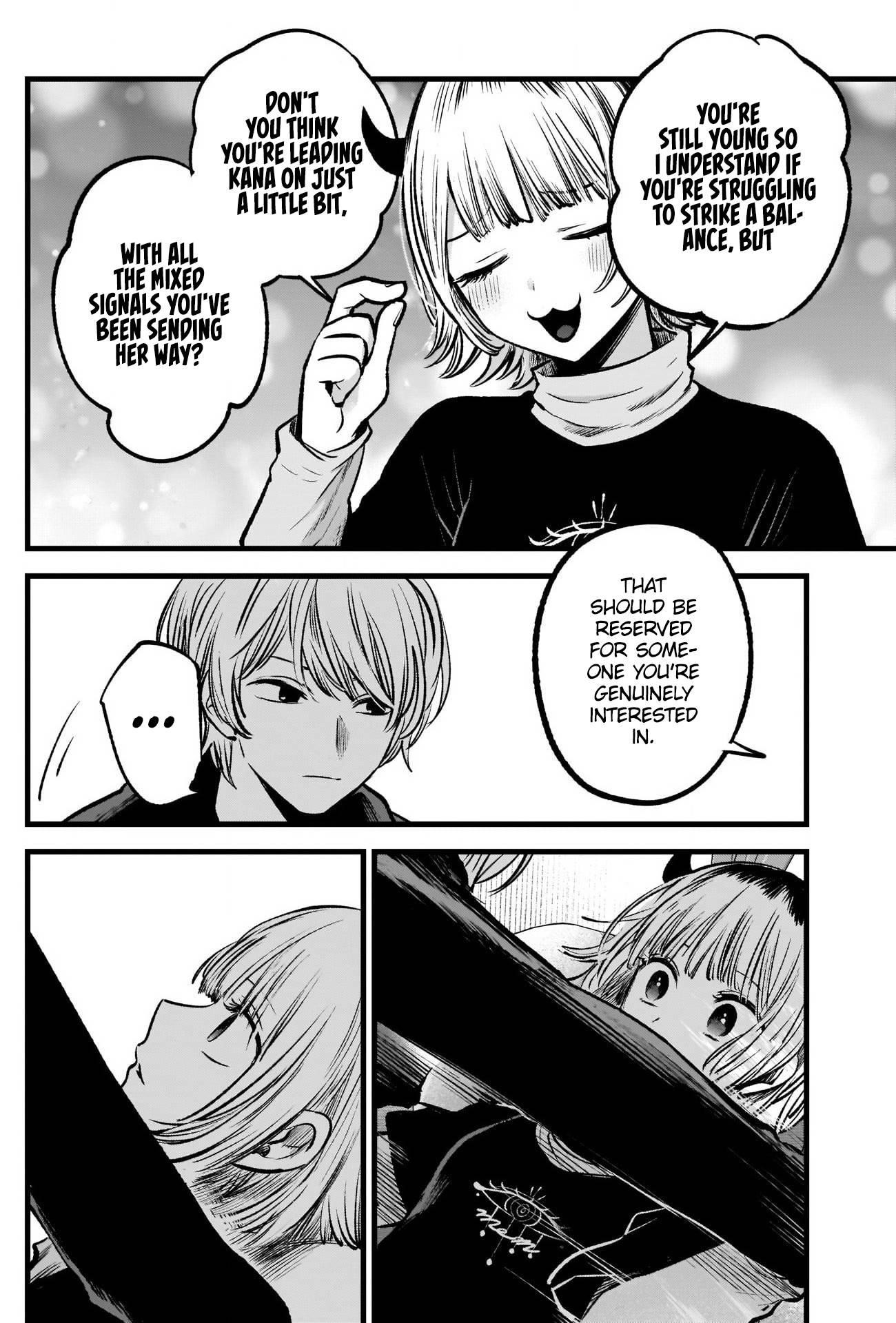 Chapter 83 Image(20)