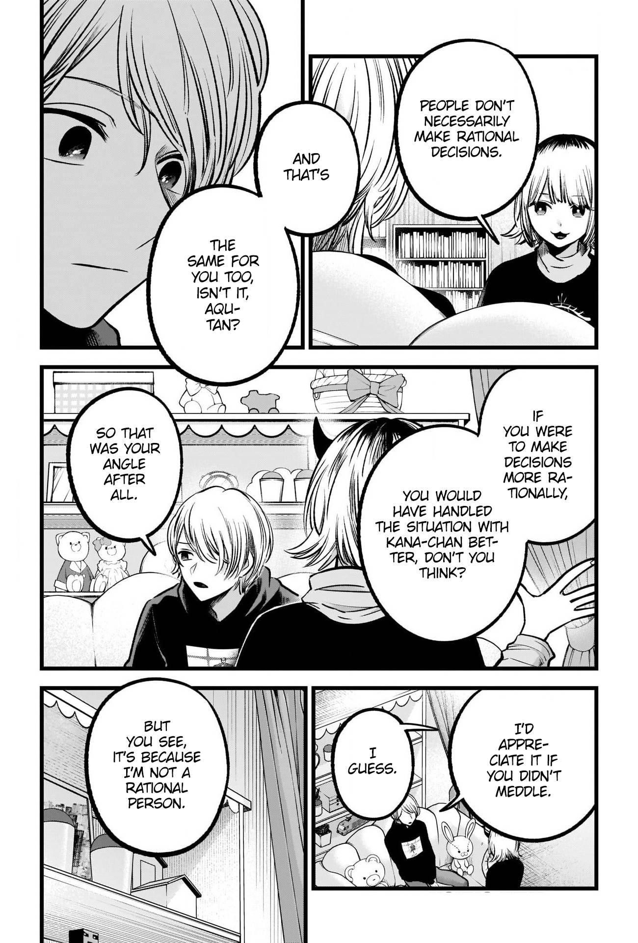 Chapter 83 Image(17)
