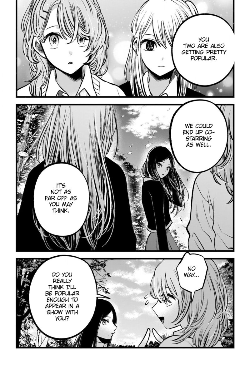 Chapter 84 Image(11)