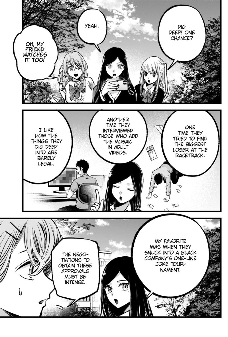 Chapter 84 Image(5)