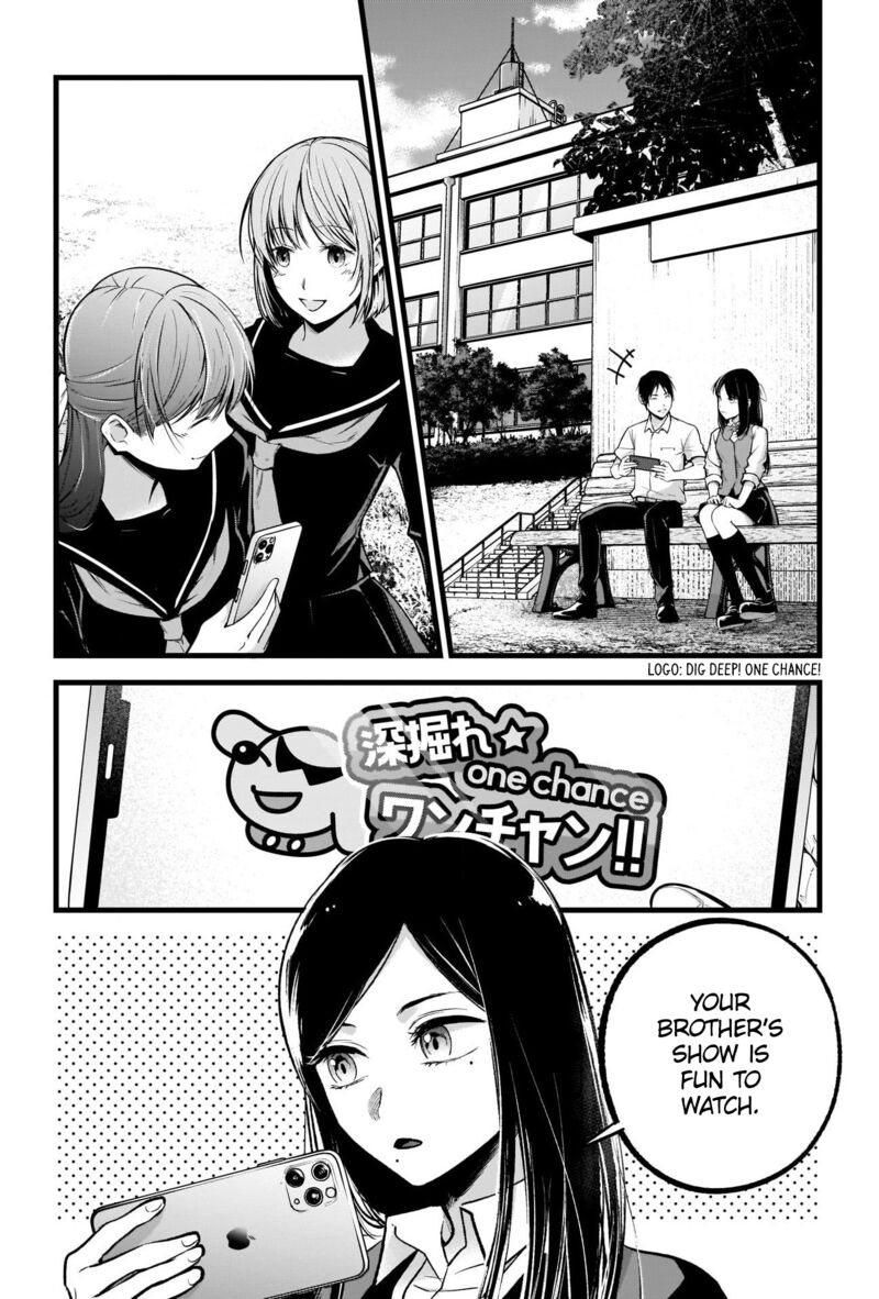 Chapter 84 Image(3)
