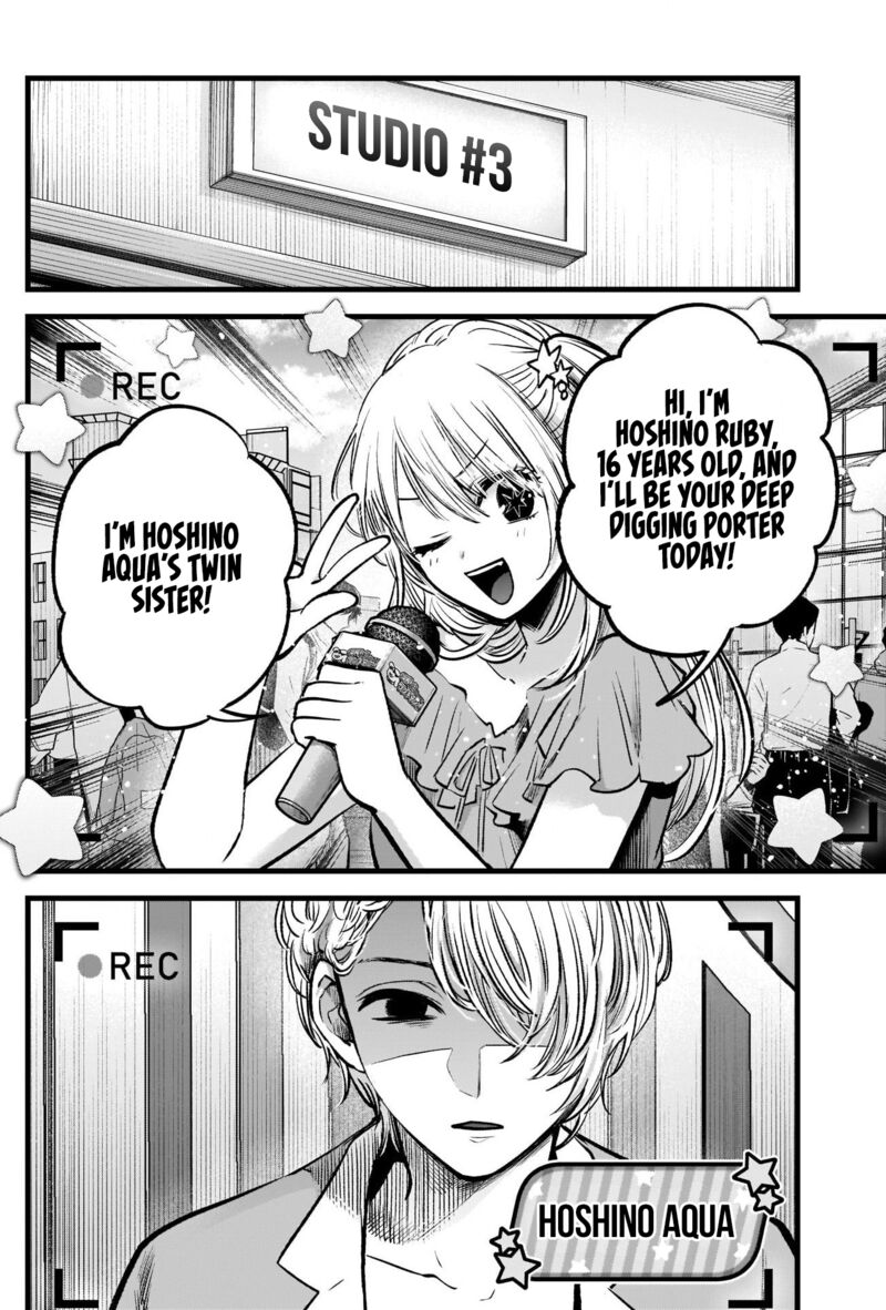 Chapter 84 Image(15)