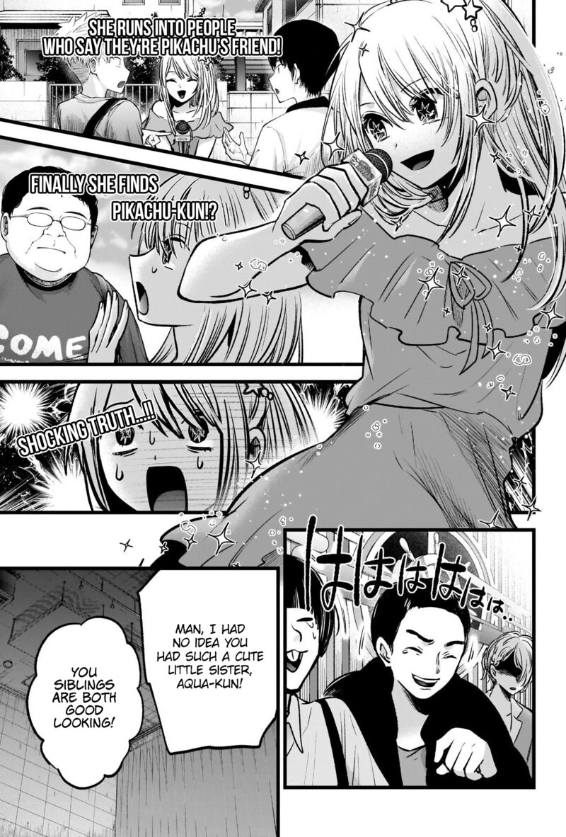 Chapter 84 Image(21)