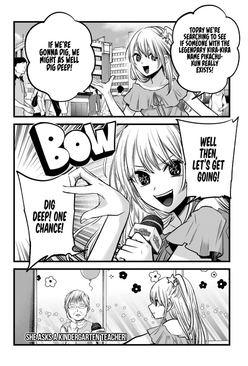 Chapter 84 Image(19)