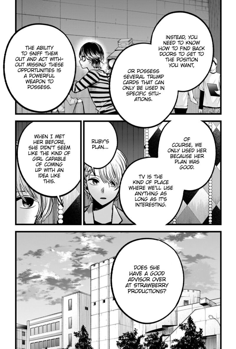 Chapter 84 Image(29)