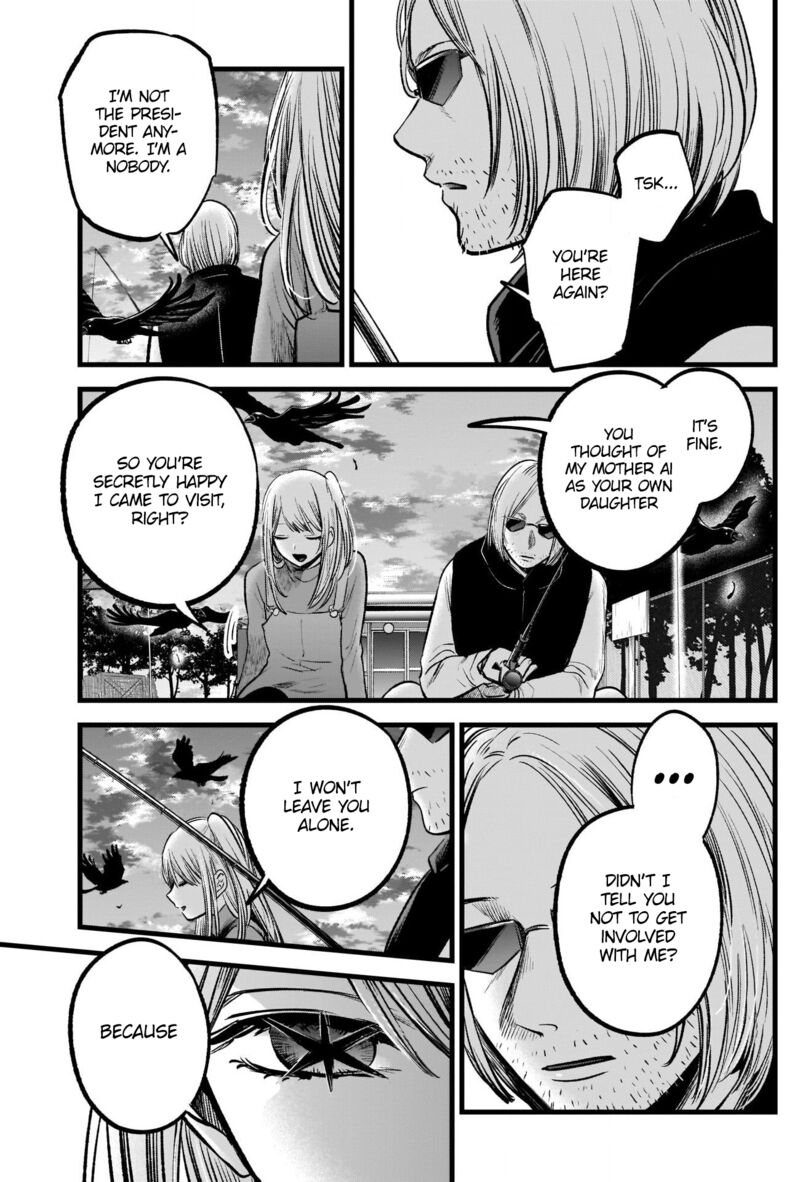 Chapter 84 Image(33)