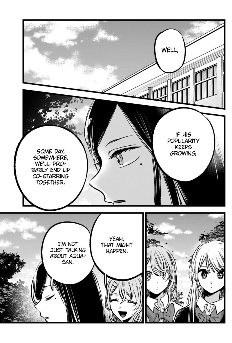 Chapter 84 Image(9)