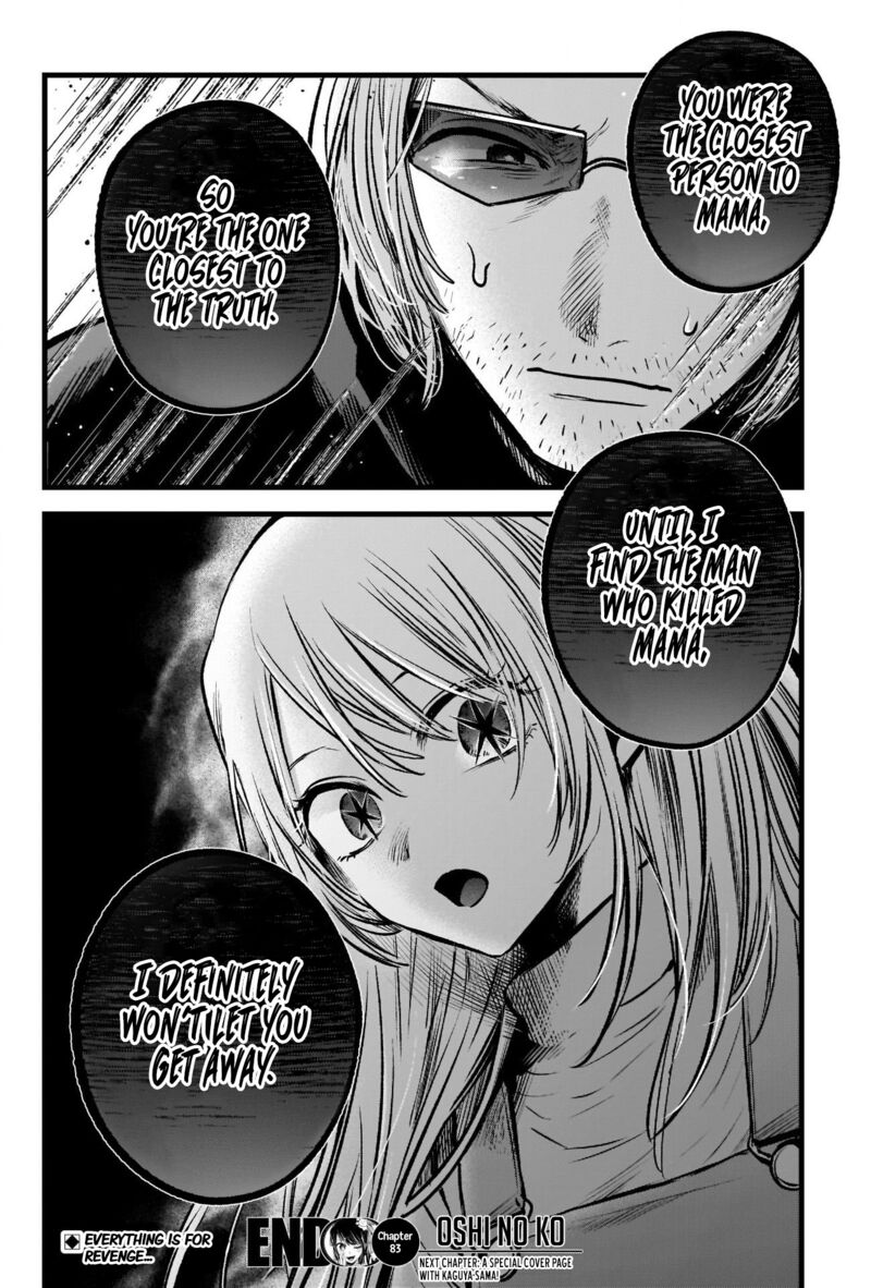 Chapter 84 Image(35)