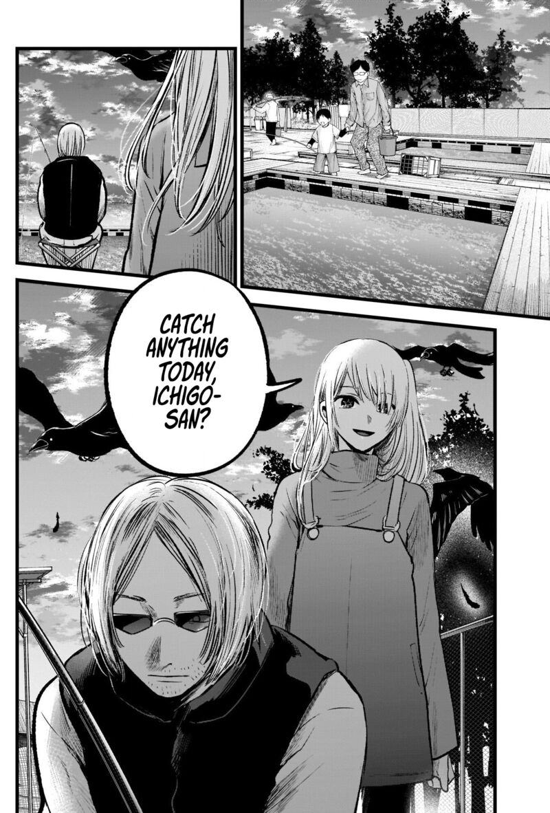 Chapter 84 Image(31)