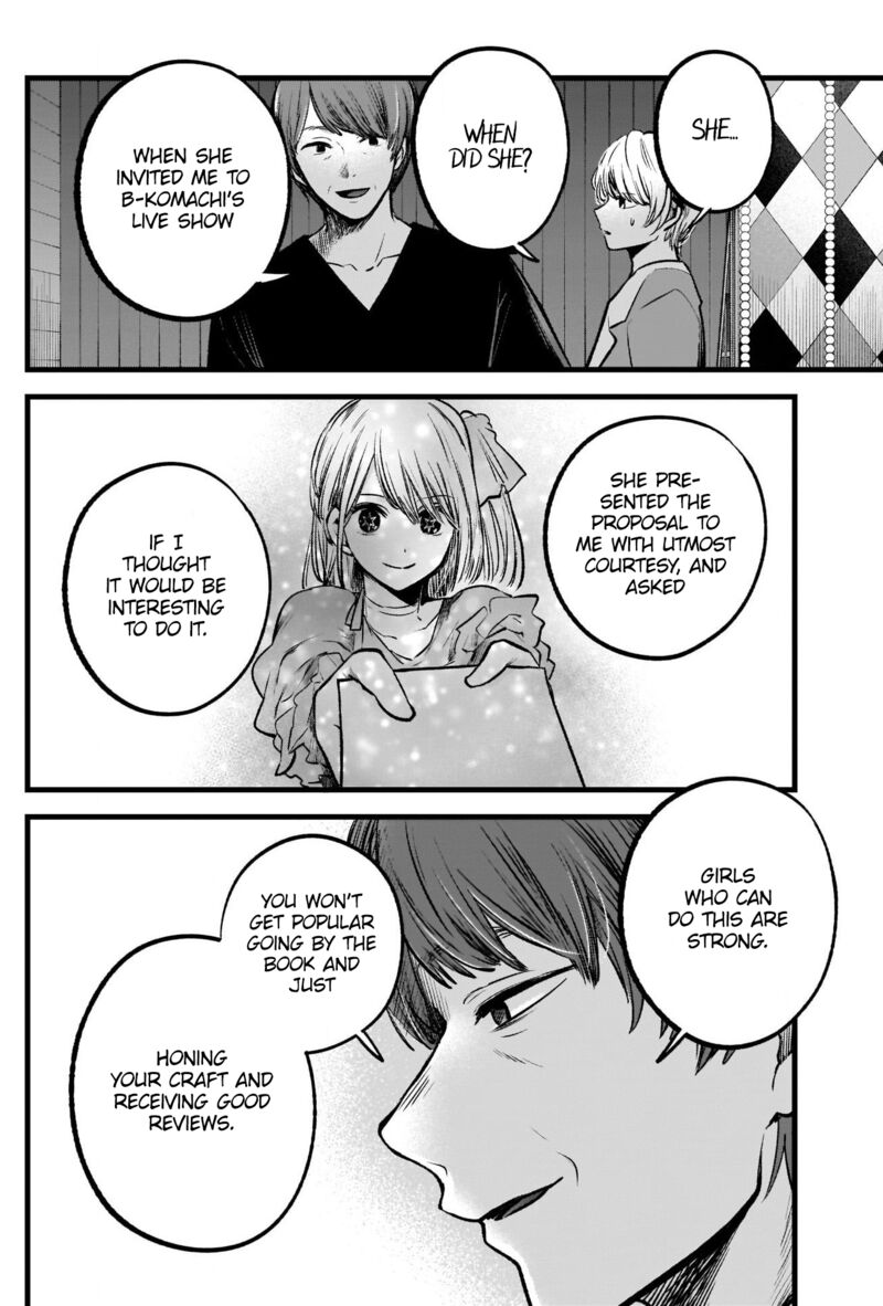 Chapter 84 Image(27)