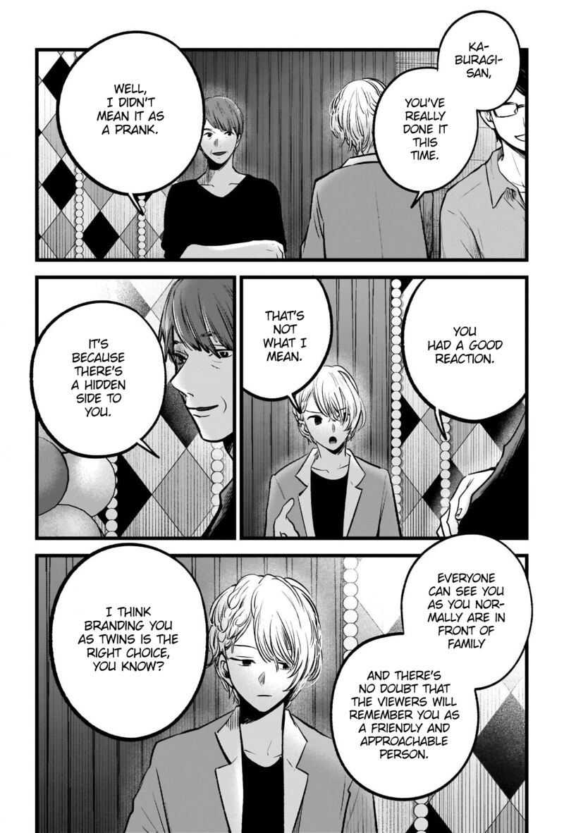 Chapter 84 Image(23)
