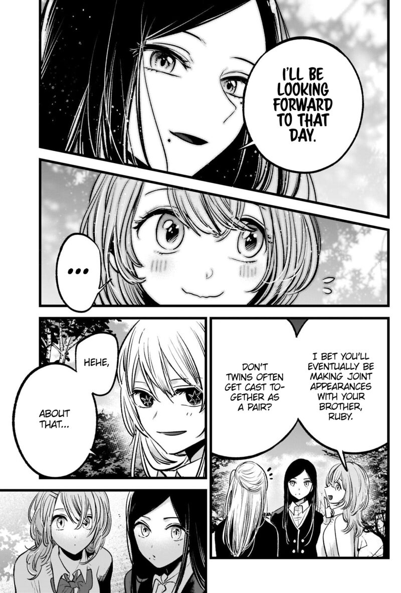 Chapter 84 Image(13)