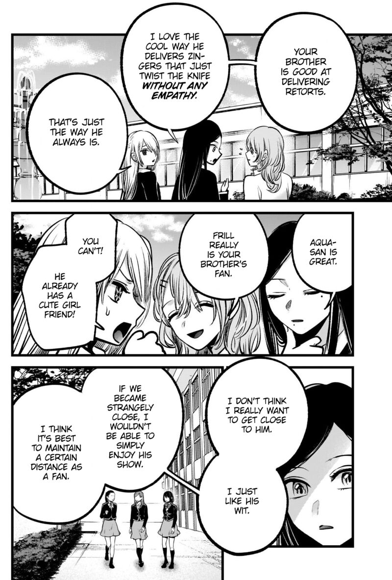 Chapter 84 Image(7)